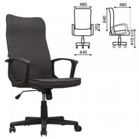 Кресло офисное BRABIX Delta EX-520 (серый) в Видном - vidnoe.katalogmebeli.com | фото