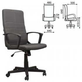 Кресло офисное BRABIX Focus EX-518 (серый) в Видном - vidnoe.katalogmebeli.com | фото