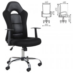Кресло офисное BRABIX Fusion EX-560 в Видном - vidnoe.katalogmebeli.com | фото