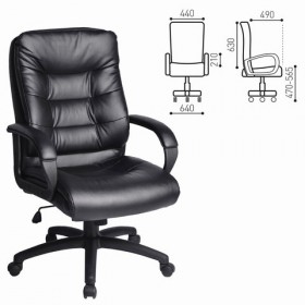 Кресло офисное BRABIX Supreme EX-503 в Видном - vidnoe.katalogmebeli.com | фото